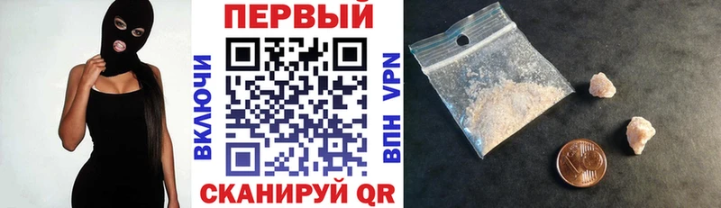 Амфетамин 98%  Бавлы 
