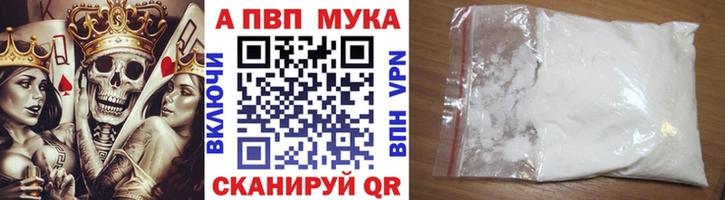 даркнет сайт  Бавлы  ОМГ ОМГ вход  APVP Crystall 