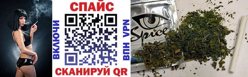 Бутират вода  мега вход  Бавлы  закладка 