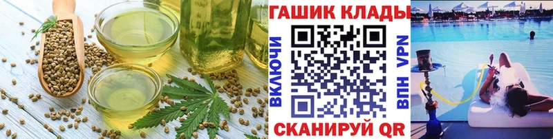 купить  цена  Бавлы  Canna-Cookies конопля 