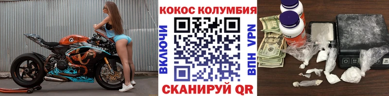 КОКАИН Перу  купить  цена  Бавлы 