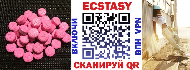 ЭКСТАЗИ ешки  где купить   Бавлы 