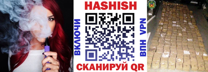 как найти   Бавлы  ГАШИШ хэш 