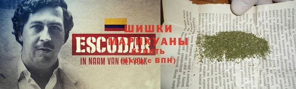 кокаин премиум Армянск