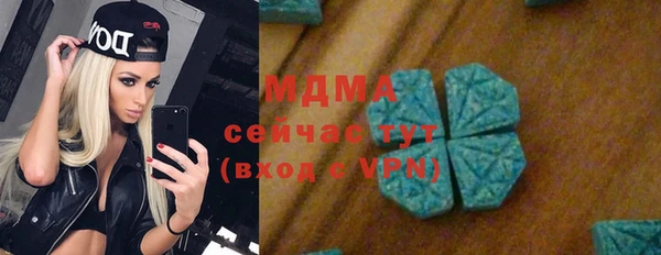 синтетический гашиш Арсеньев
