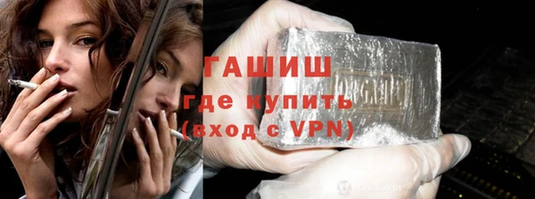 синтетический гашиш Арсеньев