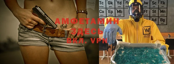ALPHA-PVP Богданович
