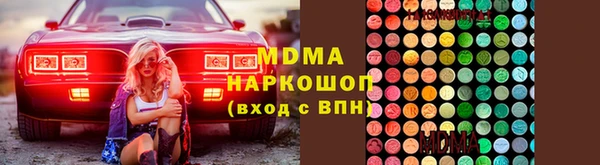 амф Аркадак