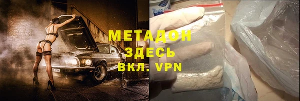 амф Аркадак