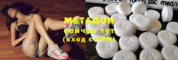 синтетический гашиш Арсеньев