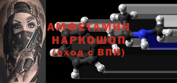 синтетический гашиш Арсеньев