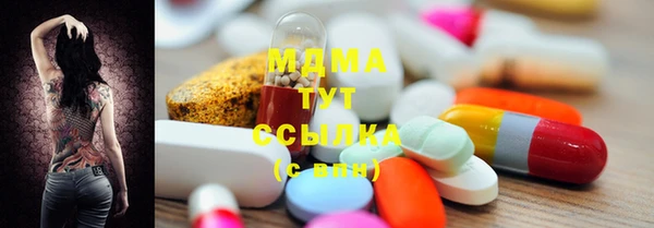 кокаин премиум Армянск