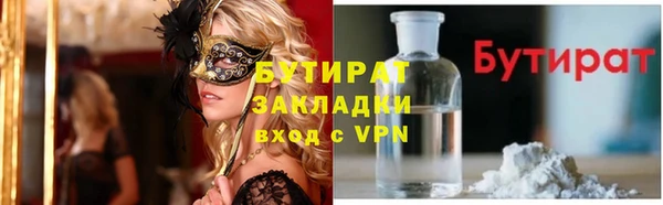 амф Аркадак