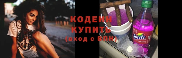 синтетический гашиш Арсеньев