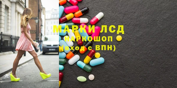 синтетический гашиш Арсеньев