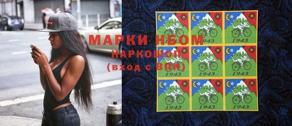 эйфоретик Богородицк