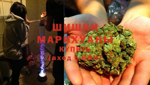 синтетический гашиш Арсеньев