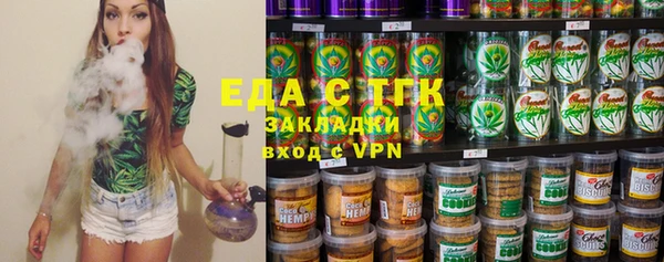 кокаин премиум Армянск