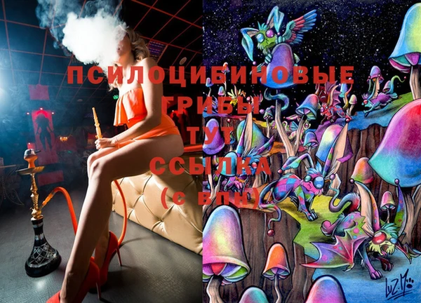 кокаин премиум Армянск