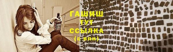 синтетический гашиш Арсеньев