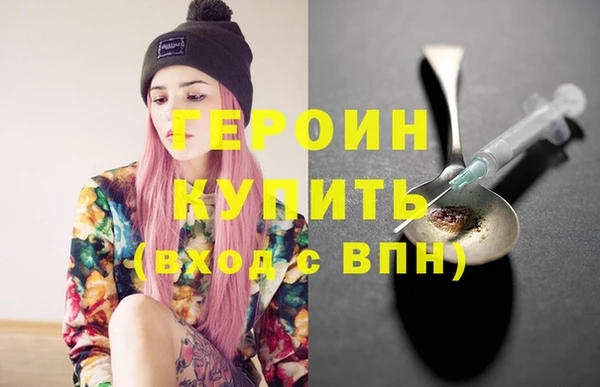 синтетический гашиш Арсеньев