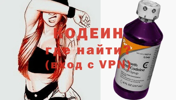 кокаин премиум Армянск