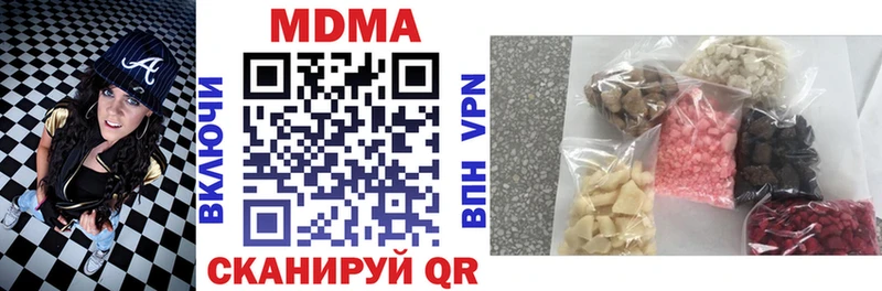 MDMA crystal  Бавлы 