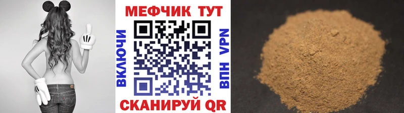 omg зеркало  Бавлы  МЕФ mephedrone  купить  