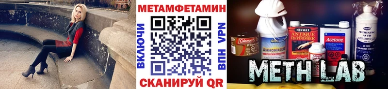 МЕТАМФЕТАМИН Декстрометамфетамин 99.9%  купить   Бавлы 
