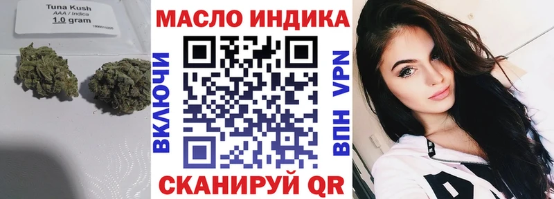 darknet состав  Бавлы  ТГК THC oil 